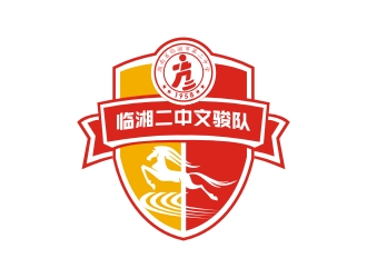 曾翼的临湘二中文骏队logo设计
