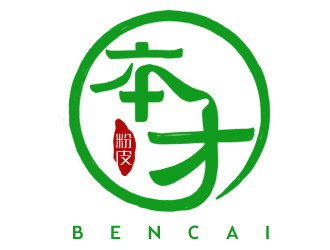 夏孟的本才粉皮logo设计