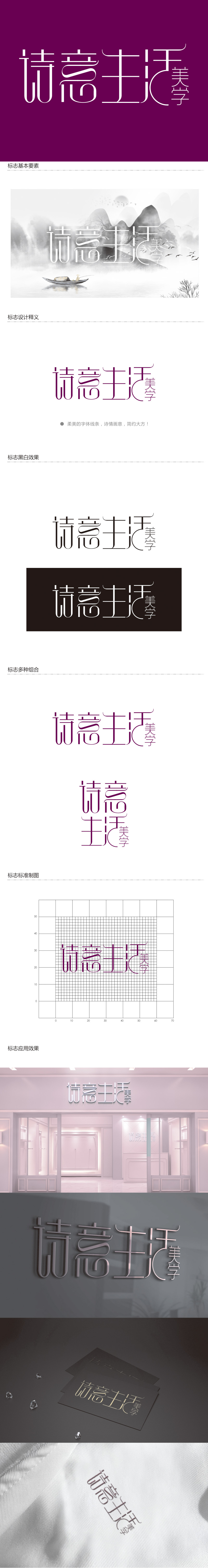 谭家强的logo设计