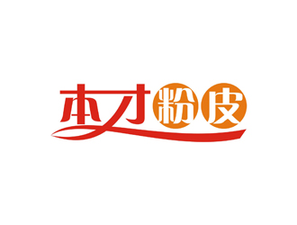 孙永炼的logo设计