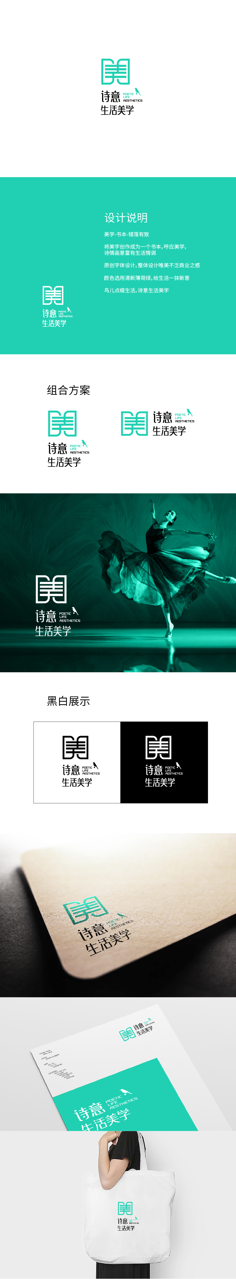 范振飞的logo设计