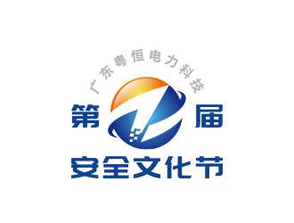 广东粤恒电力科技有限公司logo设计