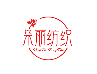 秦晓东的纺织品牌logo设计logo设计