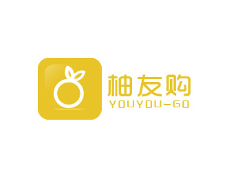 朱红娟的柚友购电商平台字体logologo设计