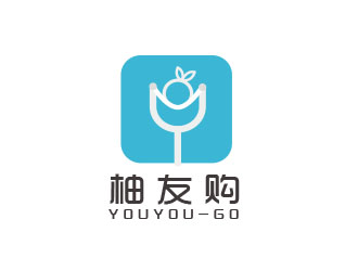 朱红娟的柚友购电商平台字体logologo设计