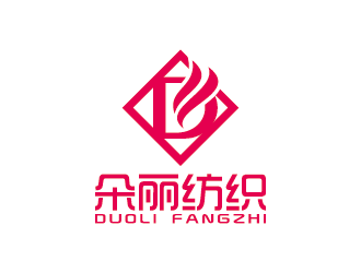 王涛的纺织品牌logo设计logo设计