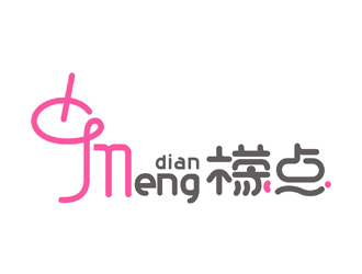 夏孟的檬点logo设计