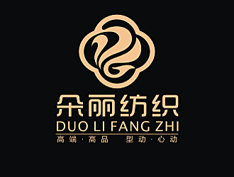 劳志飞的纺织品牌logo设计logo设计