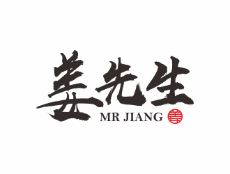何嘉健的姜先生字体logo设计logo设计
