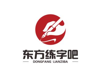 东方练字吧logo设计