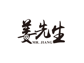 姜先生字体logo设计logo设计