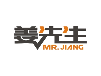 曾翼的姜先生字体logo设计logo设计