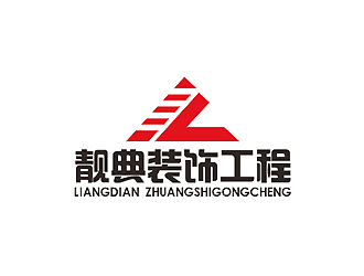 秦晓东的logo设计