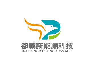 周金进的深圳市都鹏新能源科技有限公司logo设计