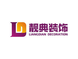 曾翼的logo设计