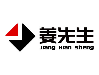 夏孟的姜先生字体logo设计logo设计