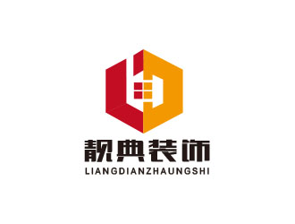 朱红娟的湖南靓典装饰工程有限公司logo设计