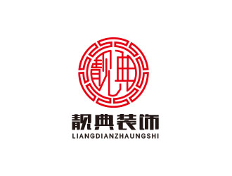 朱红娟的logo设计