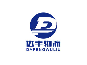 朱红娟的深圳市达丰物流有限公司logo设计