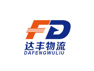 朱红娟的深圳市达丰物流有限公司logo设计