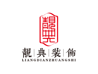 孙金泽的logo设计