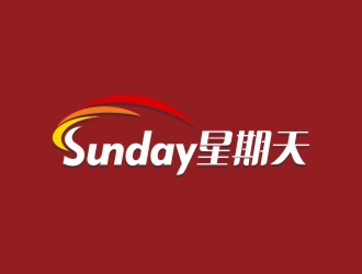陈国伟的星期天logo设计