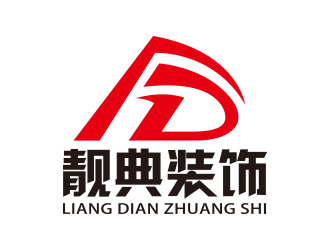 向正军的logo设计