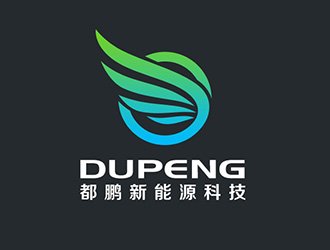 吴晓伟的深圳市都鹏新能源科技有限公司logo设计