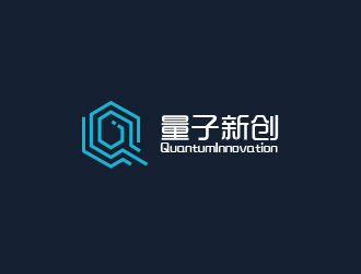 高明奇的量子新创文化信息技术（北京）有限公司logo设计