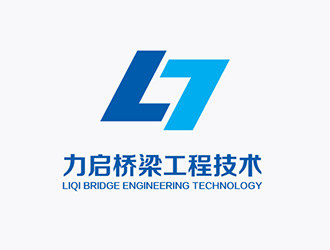 吴晓伟的湖北力启桥梁工程技术有限公司logo设计