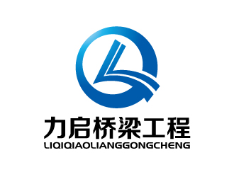 张俊的湖北力启桥梁工程技术有限公司logo设计