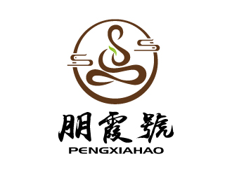 张俊的朋霞号茶叶包装logo设计