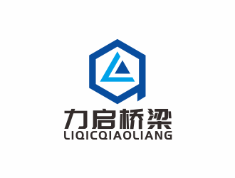 汤儒娟的湖北力启桥梁工程技术有限公司logo设计