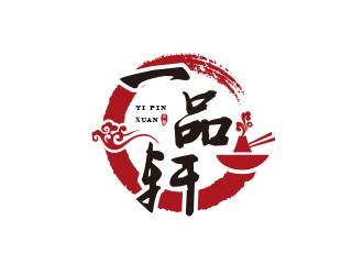 朱红娟的一品轩logo设计