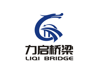谭家强的湖北力启桥梁工程技术有限公司logo设计