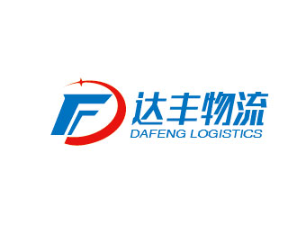 李贺的深圳市达丰物流有限公司logo设计