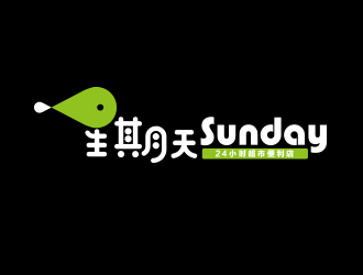 孙金泽的星期天logo设计