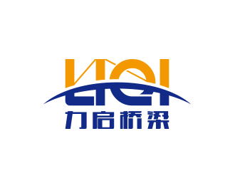 黄安悦的湖北力启桥梁工程技术有限公司logo设计