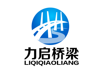 余亮亮的湖北力启桥梁工程技术有限公司logo设计