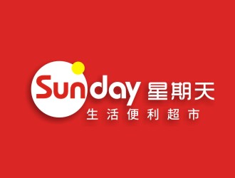 杨占斌的星期天logo设计