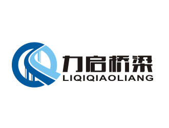 李杰的湖北力启桥梁工程技术有限公司logo设计