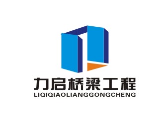 杨占斌的湖北力启桥梁工程技术有限公司logo设计