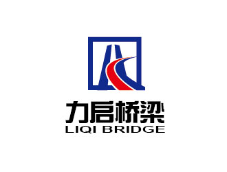 李贺的湖北力启桥梁工程技术有限公司logo设计