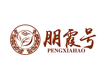 秦晓东的朋霞号茶叶包装logo设计