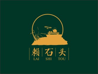陈国伟的赖石头茶叶品牌logo设计logo设计