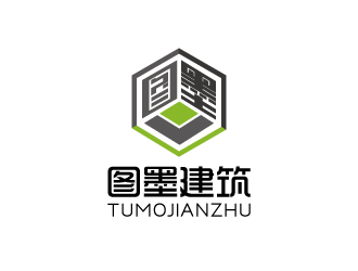 连杰的图墨/山西图墨建筑工程设计有限公司logo设计