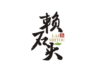 曾翼的logo设计