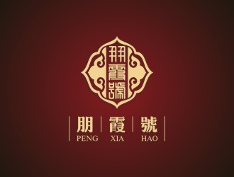 陈国伟的朋霞号茶叶包装logo设计