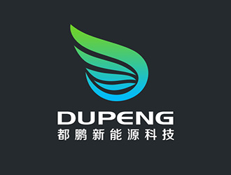 吴晓伟的深圳市都鹏新能源科技有限公司logo设计