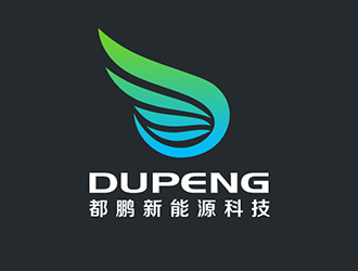 深圳市都鹏新能源科技有限公司logo设计